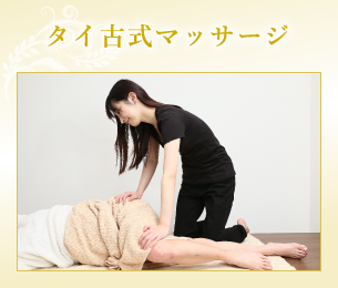 お店の写真①