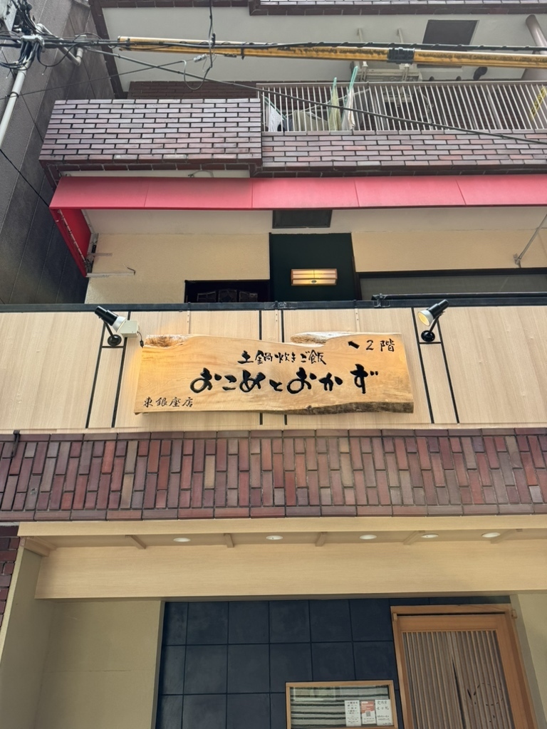 お店の写真③