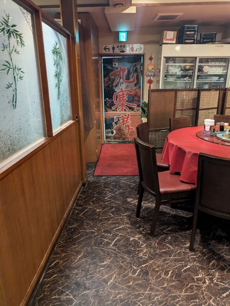 お店の写真②