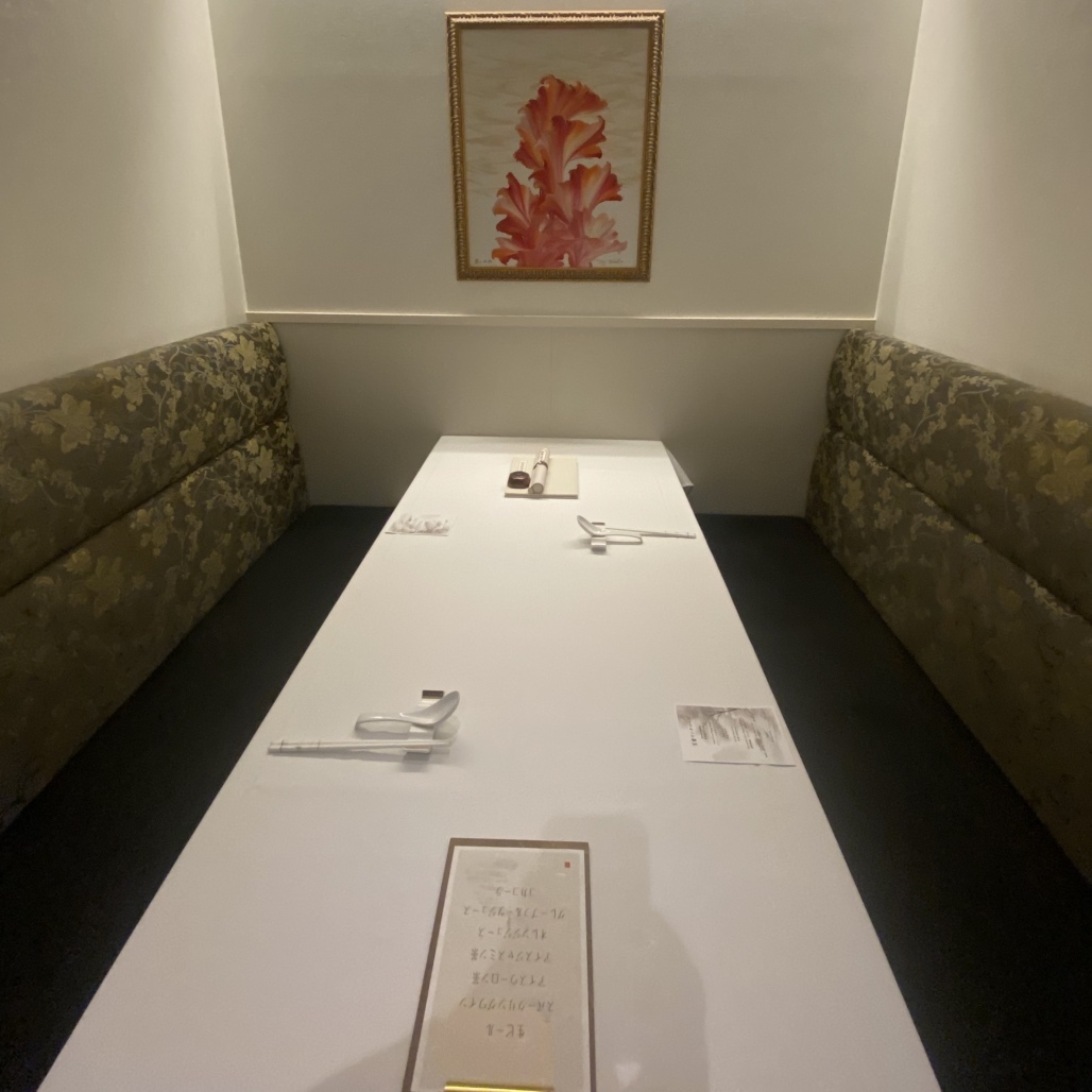 お店の写真②