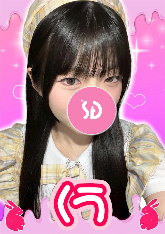 くうさん