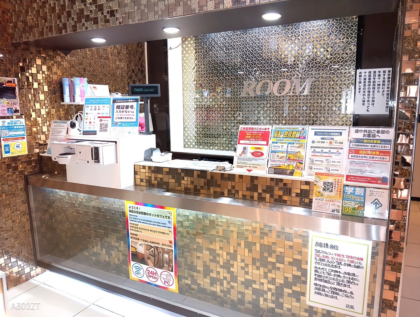 お店の写真②