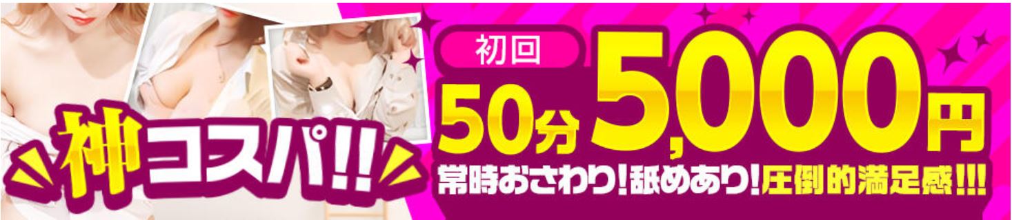 銀座 セクキャバ 第8位 リップス