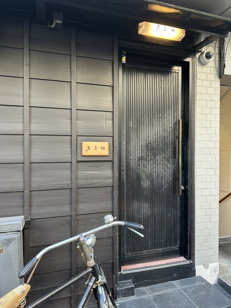 銀座 寿司 第5位 きよ田