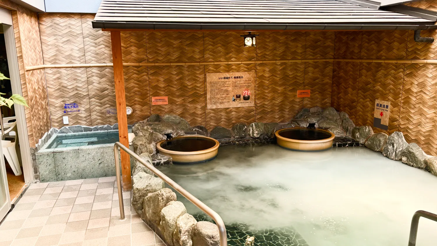 銀座周辺銭湯の刺青OKの銭湯10選 6位:湯どんぶり栄湯
