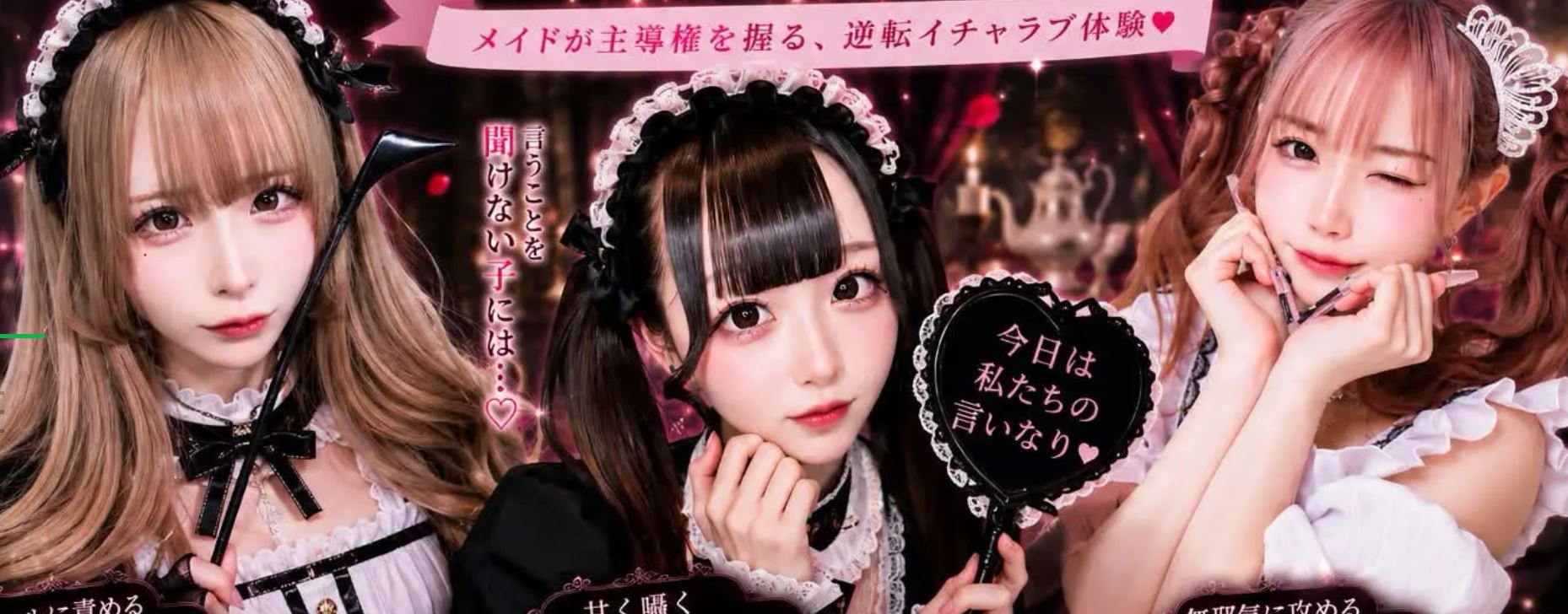 銀座 セクキャバ 第15位 ラベスト