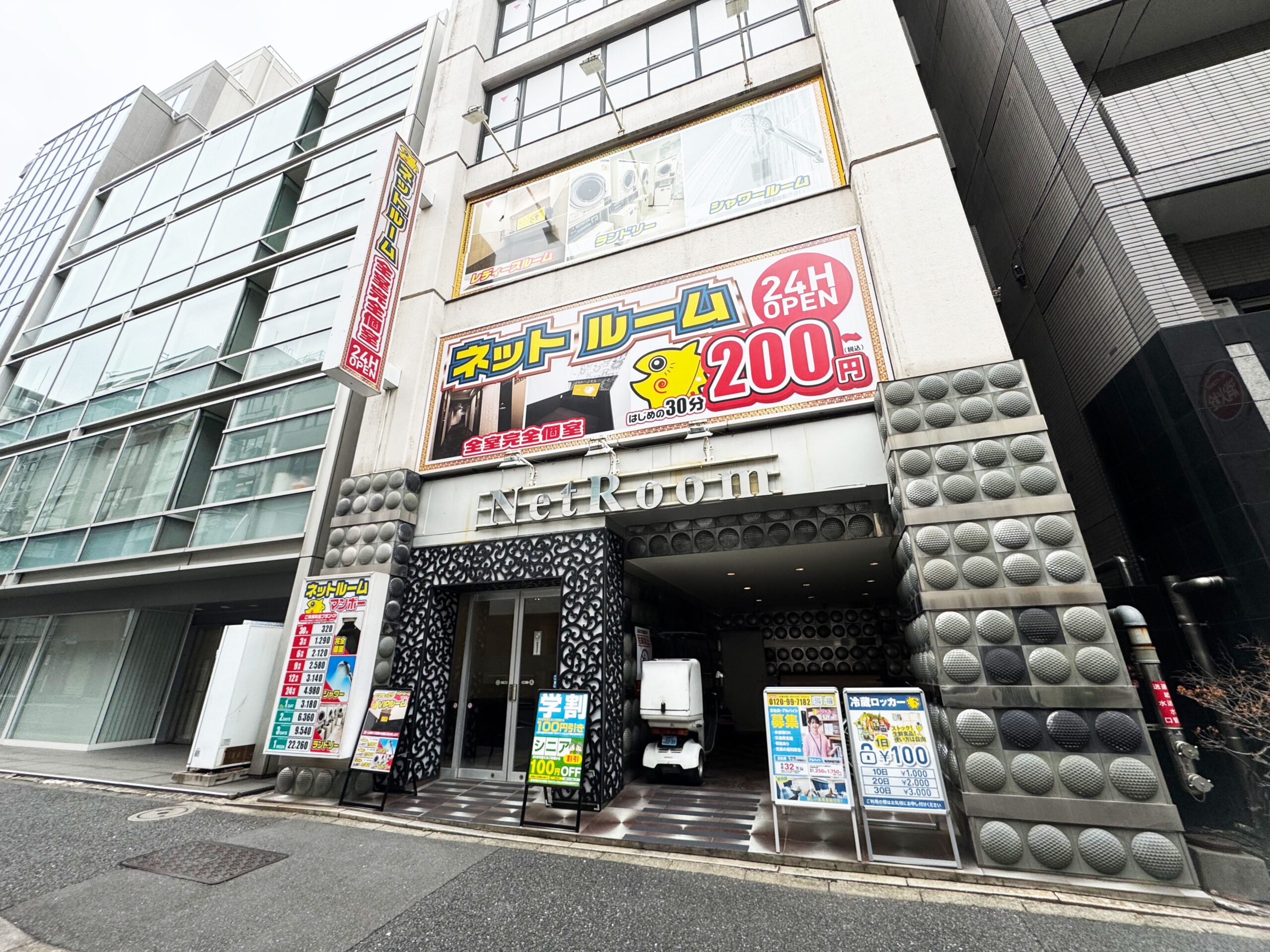 銀座周辺のネットカフェの宿泊できるお店10選 9位:ネットルームマンボー 神田店