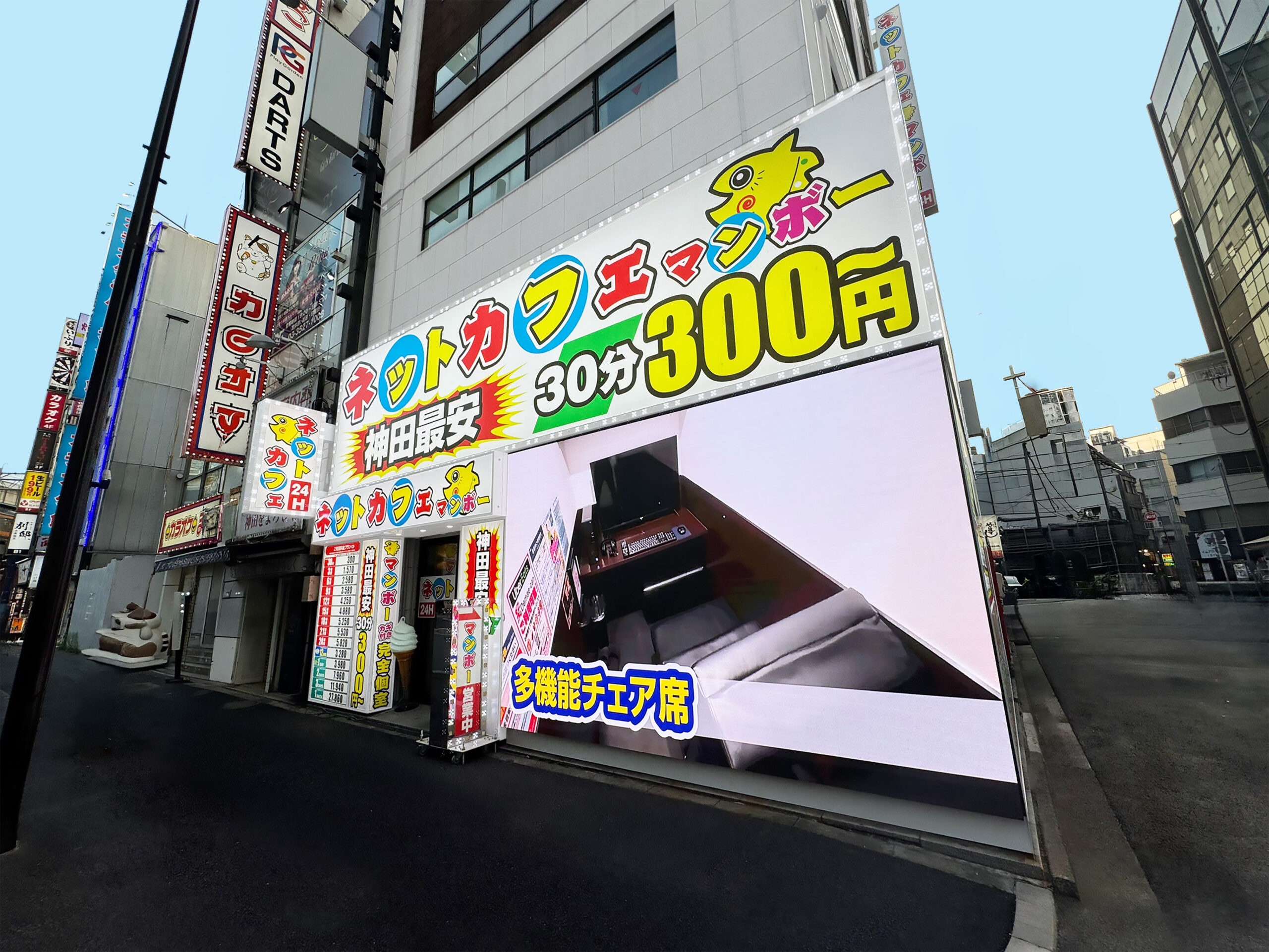 銀座周辺のネットカフェの宿泊できるお店10選 8位:マンボープラス 神田店