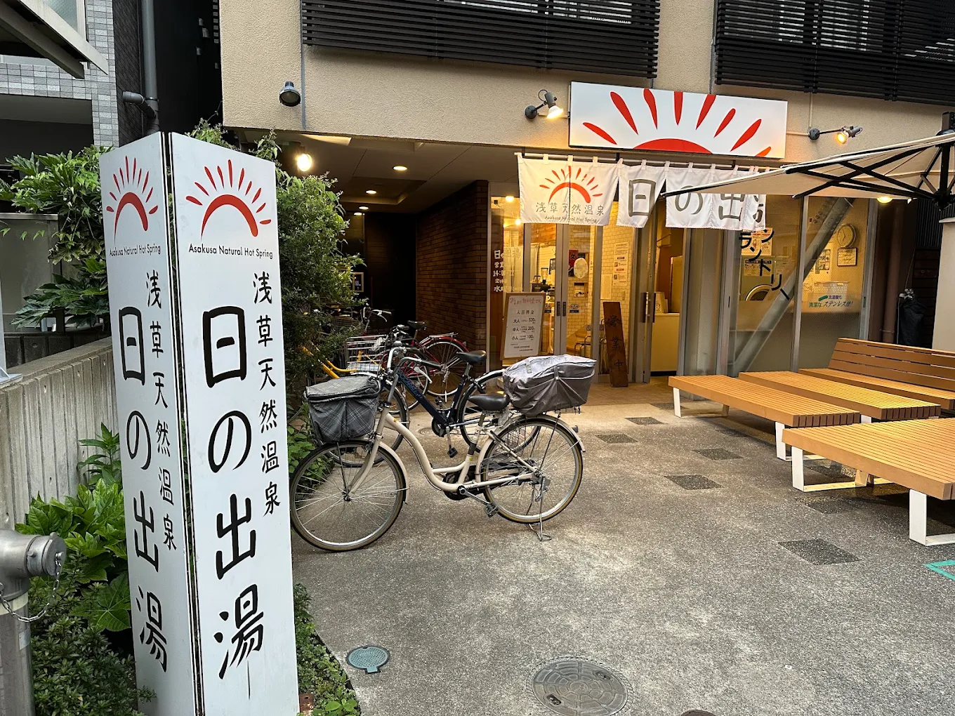 お店の写真③