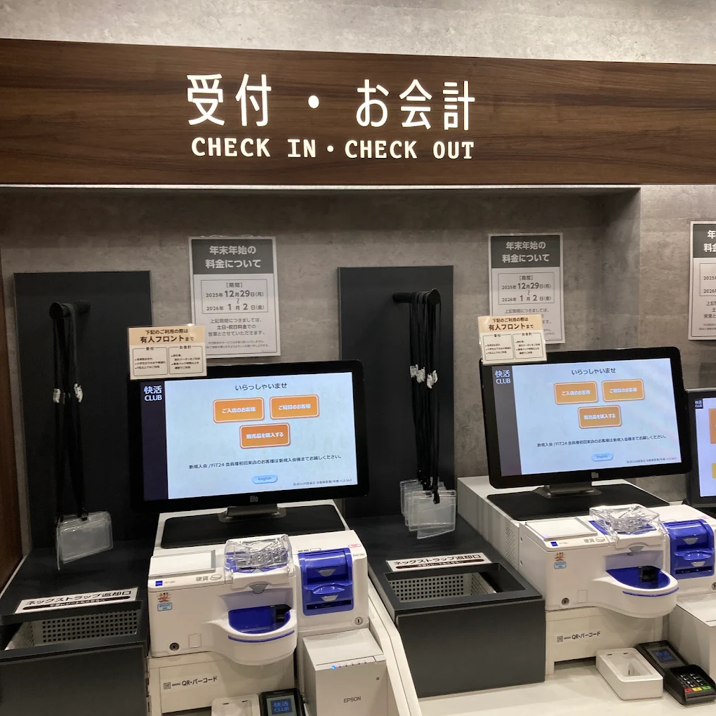 お店の写真①