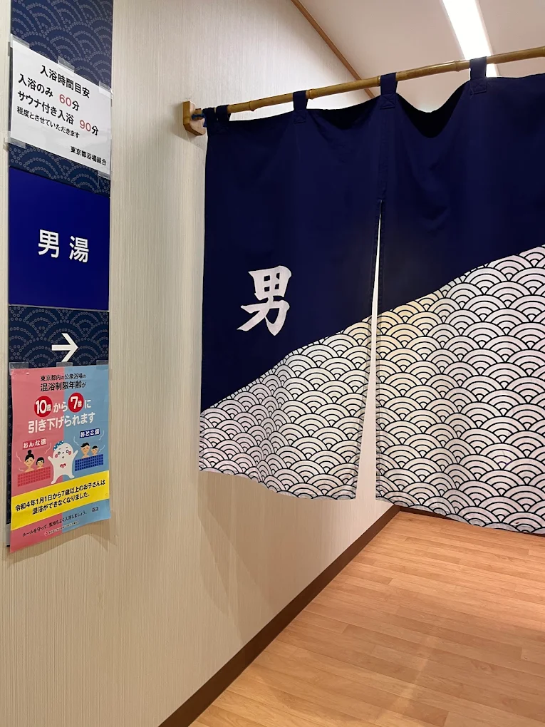 お店の写真①