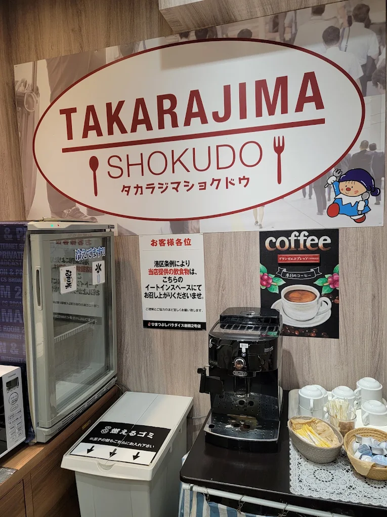 お店の写真②