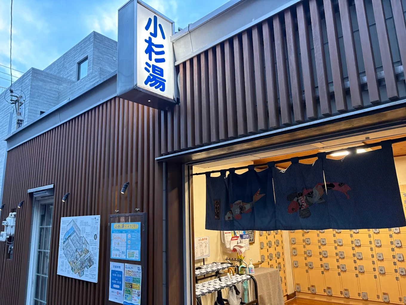 お店の写真①