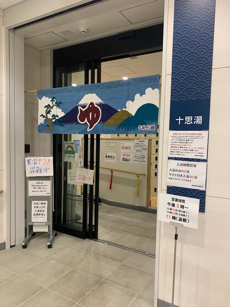 お店の写真③