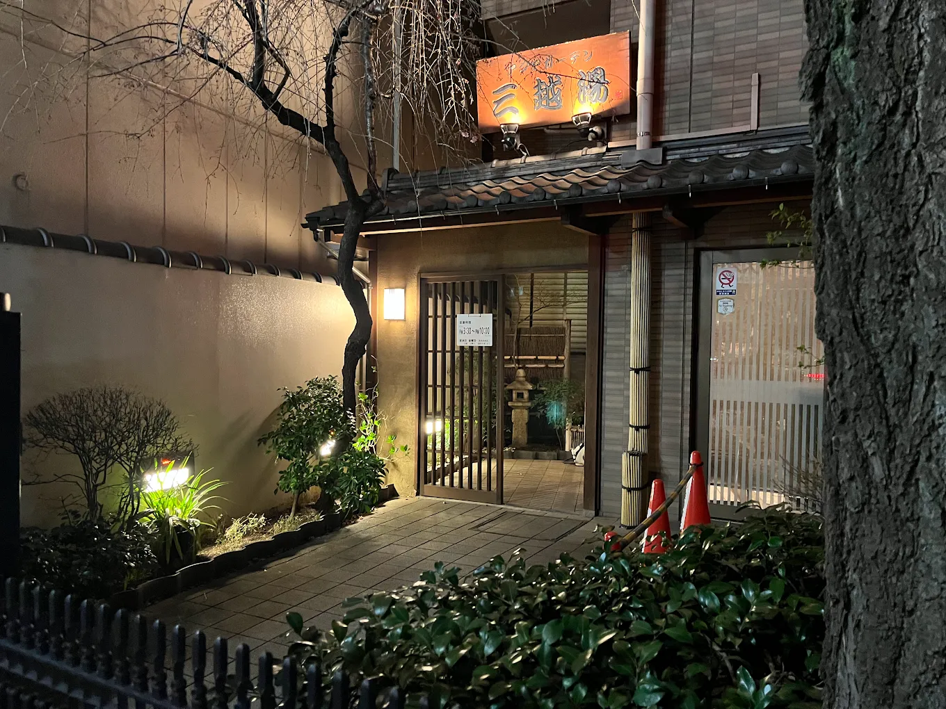 お店の写真①