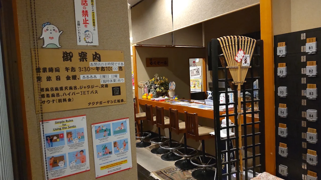 お店の写真②