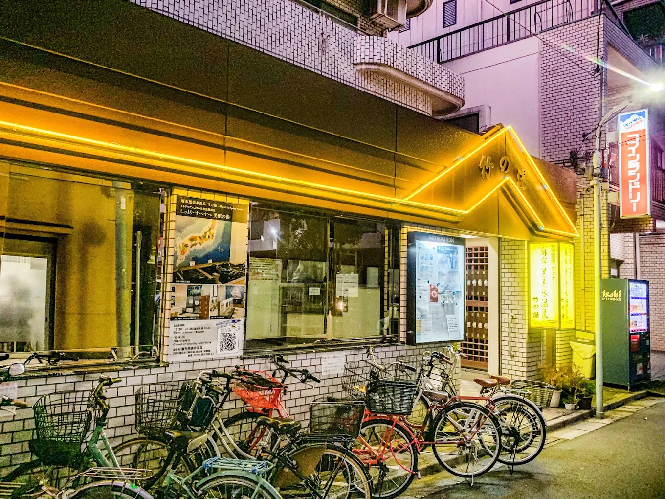 お店の写真①