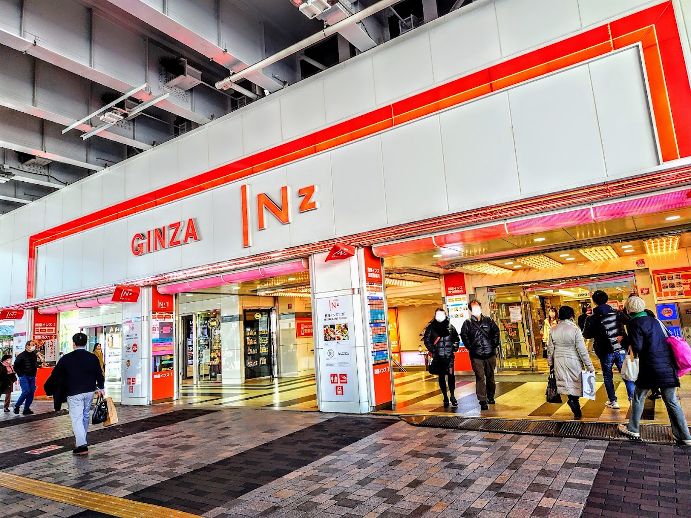 銀座 ショッピング 第17位 銀座インズ