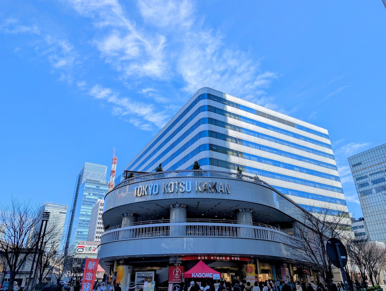銀座 観光 第7位 東京交通会館