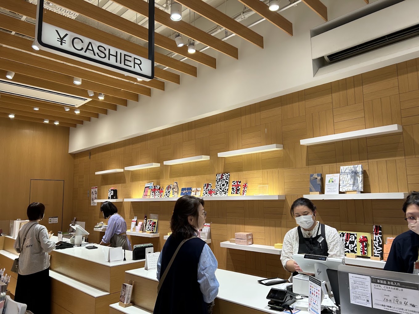 銀座 ショッピング 第20位 銀座伊東屋本店