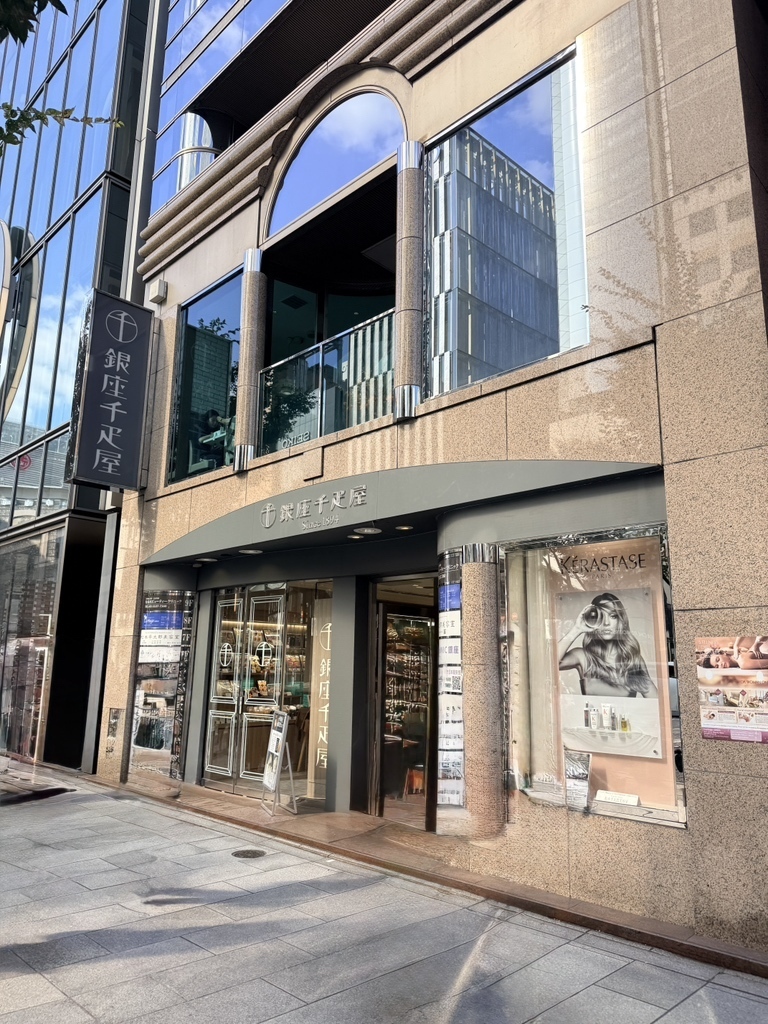 銀座 観光 第18位 銀座千疋屋 銀座本店フルーツパーラー