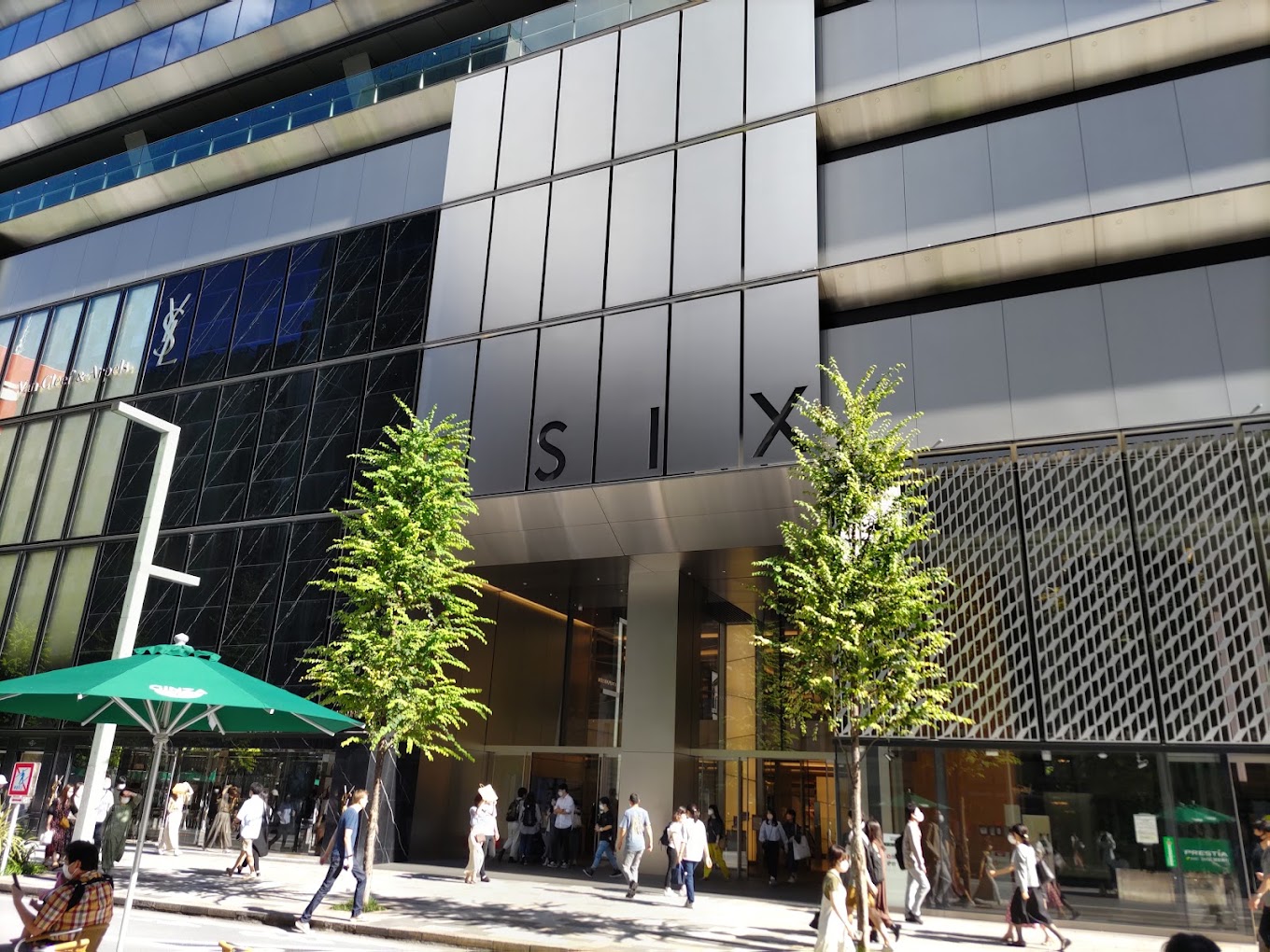 銀座 観光 第19位 観世能楽堂