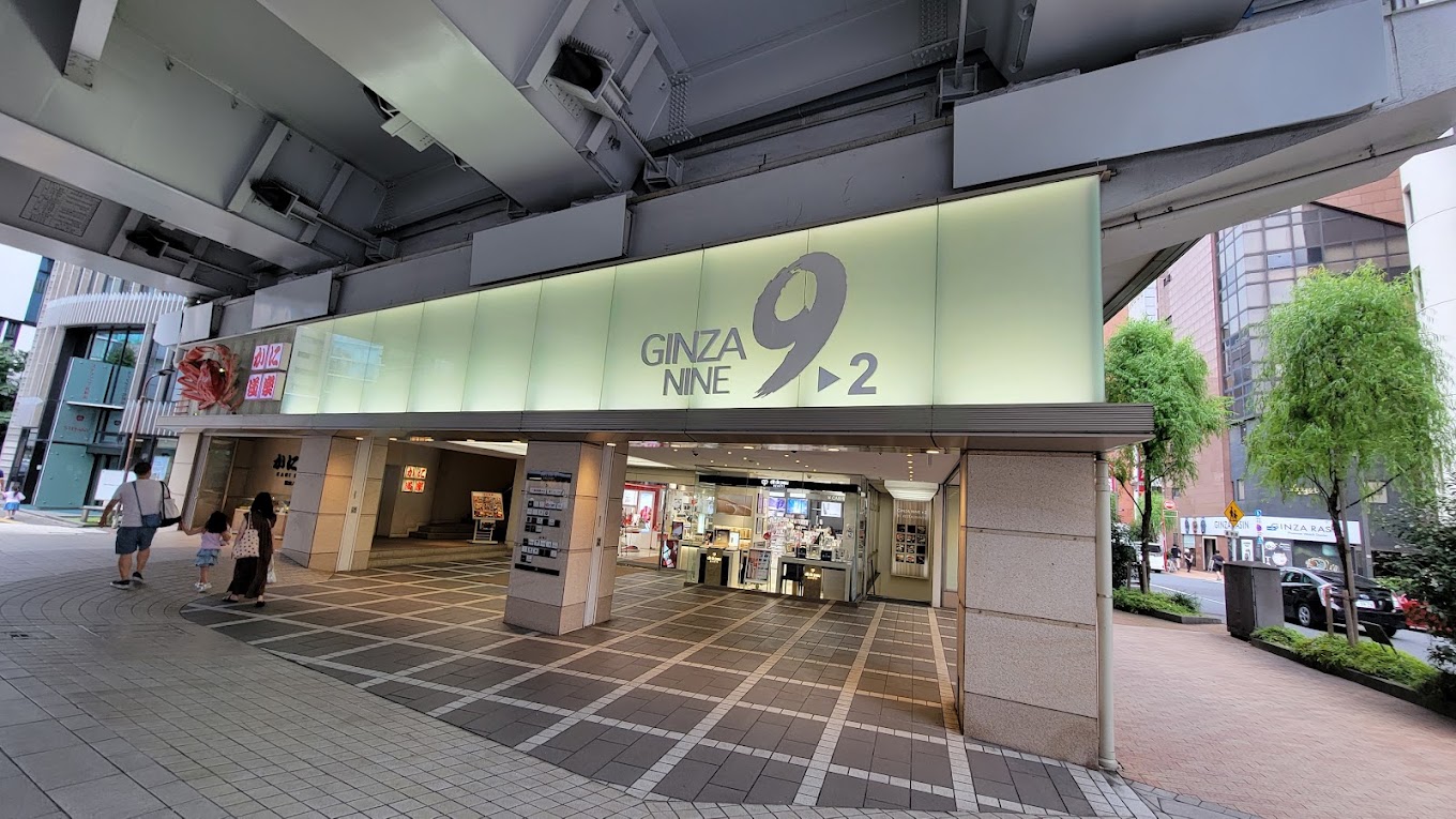 銀座 ショッピング 第14位 銀座ナイン