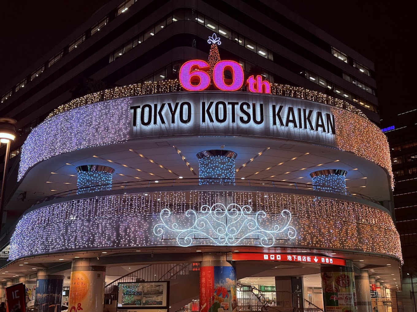 銀座 観光 第7位 東京交通会館